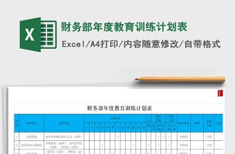 如何安排篮球主力的赛季前训练_0